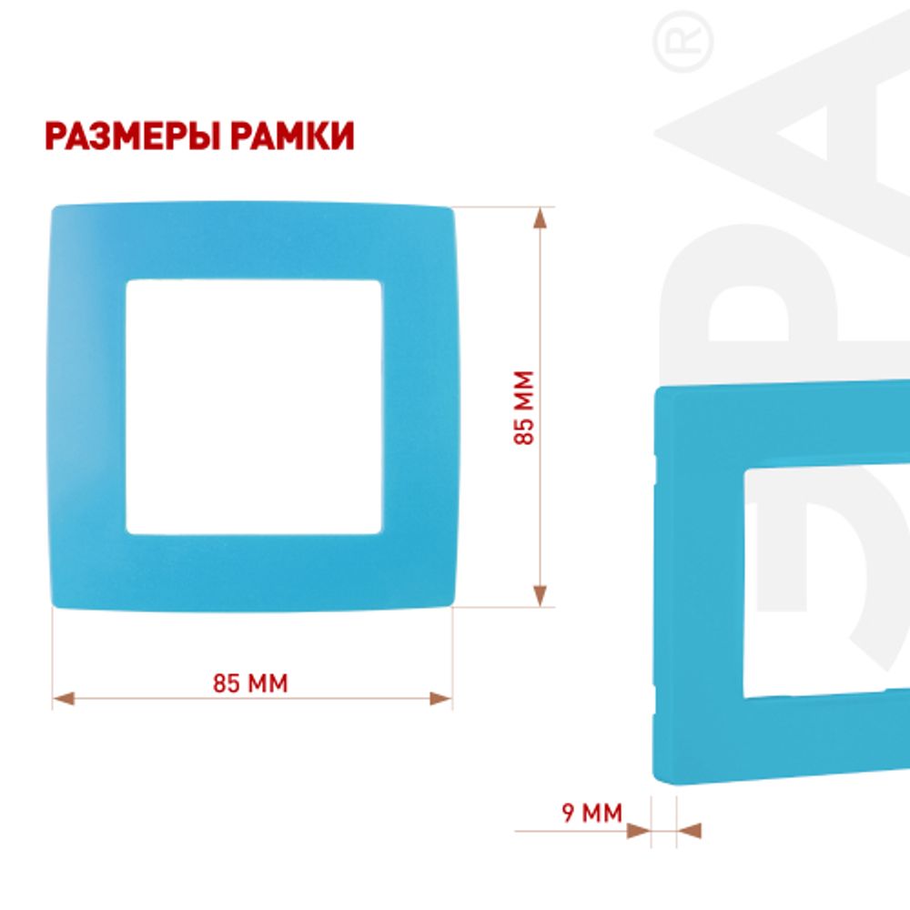 12-5001-28 ЭРА Рамка на 1 пост, Эра12, голубой | Эра 12