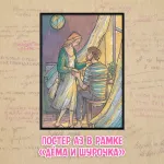 Зеленая Лампочка Краудфандинг