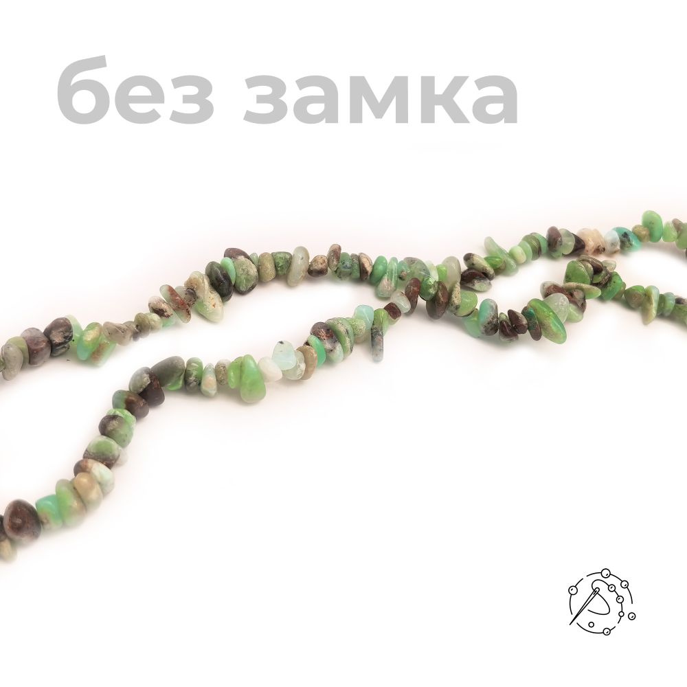 Нить бусин (крошка) из хризопраза