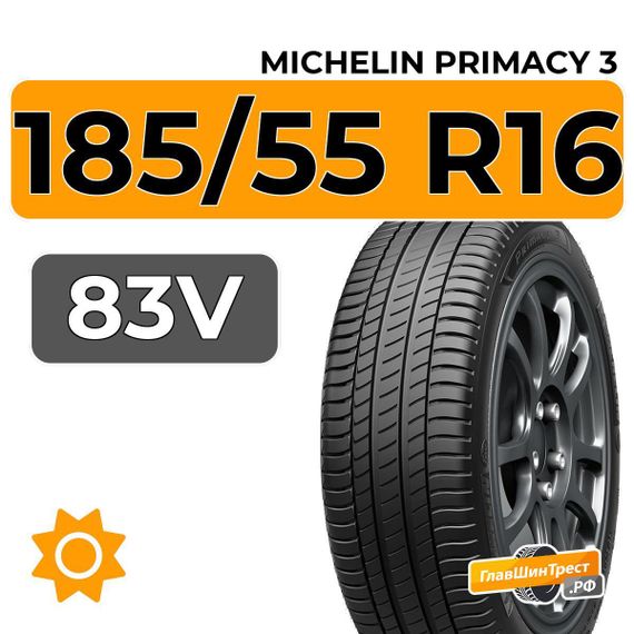 Michelin Primacy 3 185/55 R16 83V