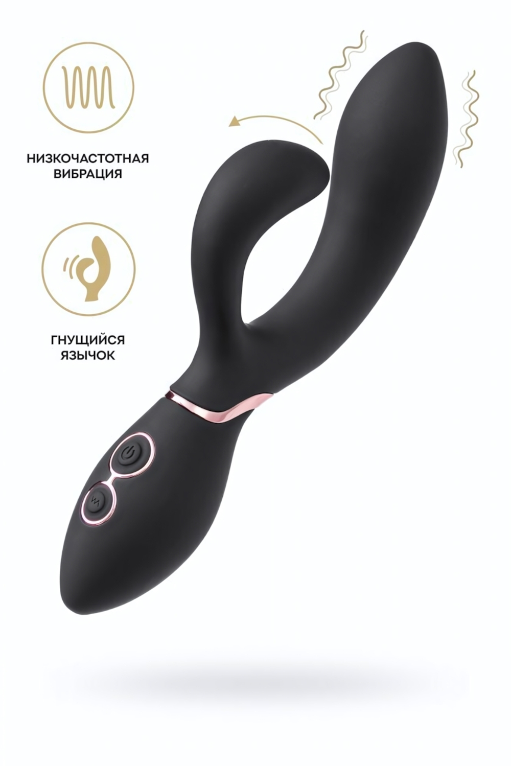 Вибратор-кролик Waname D-Splash Avalanche черный 20,5 см