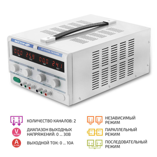Двухканальный линейный источник питания МЕГЕОН 323010