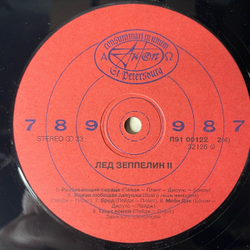 Винтажная виниловая пластинка LP Led Zeppelin Лед Зеппелин II / Лед Зеппелин III (Россия 1992)