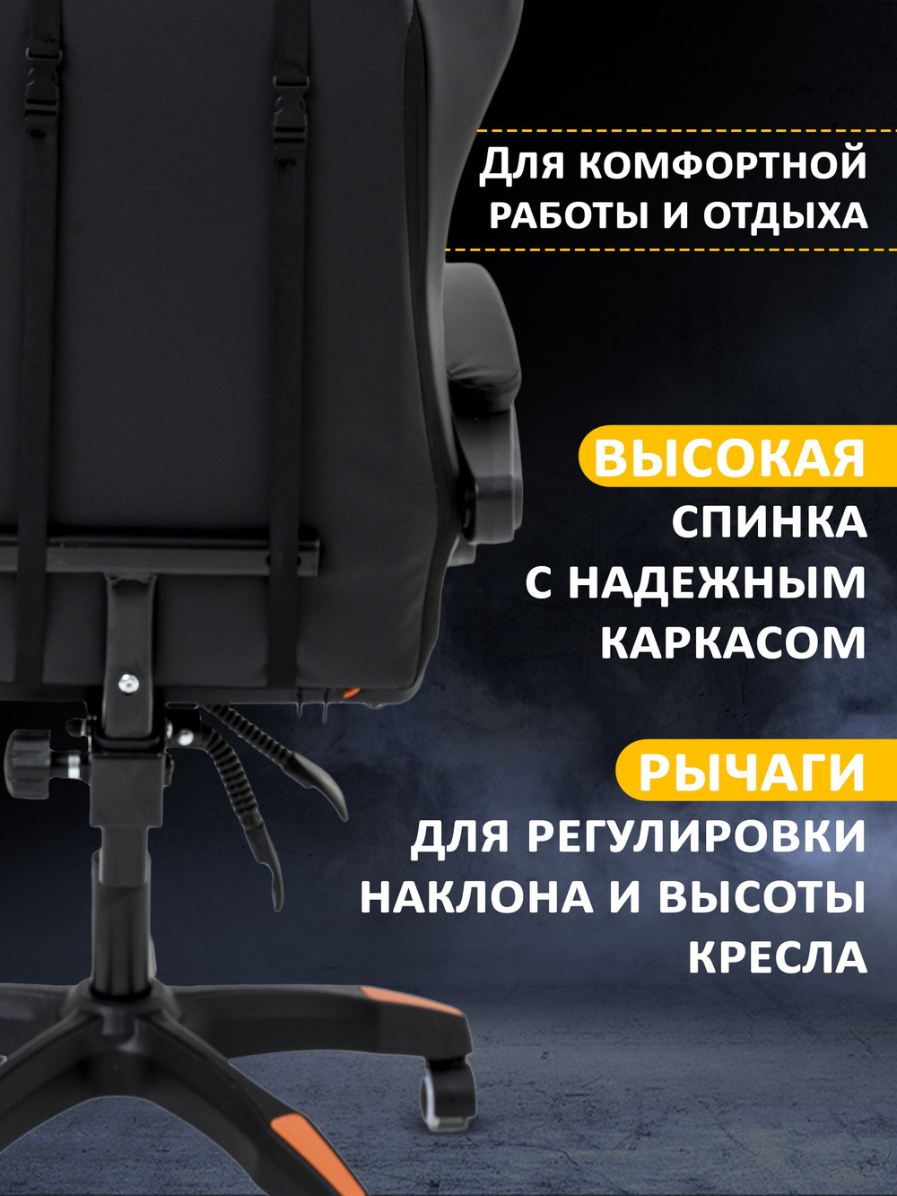 Компьютерное игровое кресло c массажем