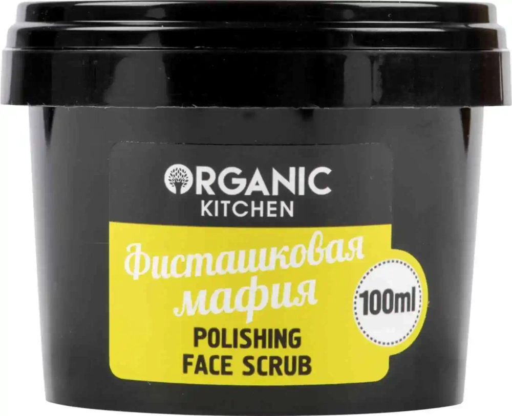 Скраб для лица полирующий ORGANIC KITCHEN «Фисташковая мафия» 100мл.