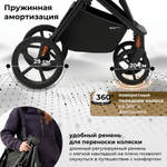 Прогулочная коляска SBL Elegante S Green