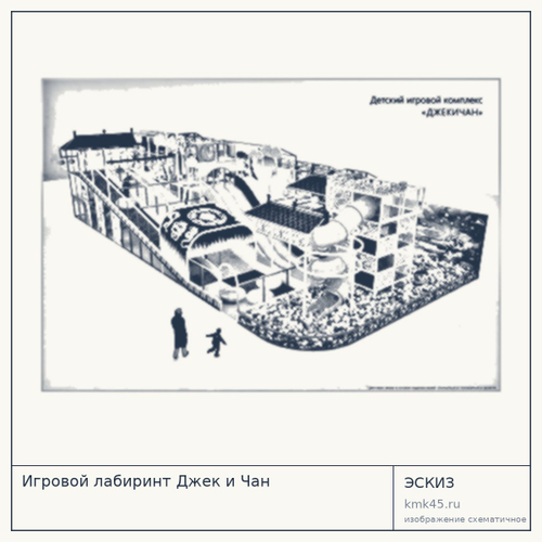 Игровой лабиринт Джек и Чан