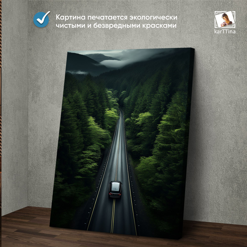 Картина karTTina "В недрах природы", 150 см х 70 см
