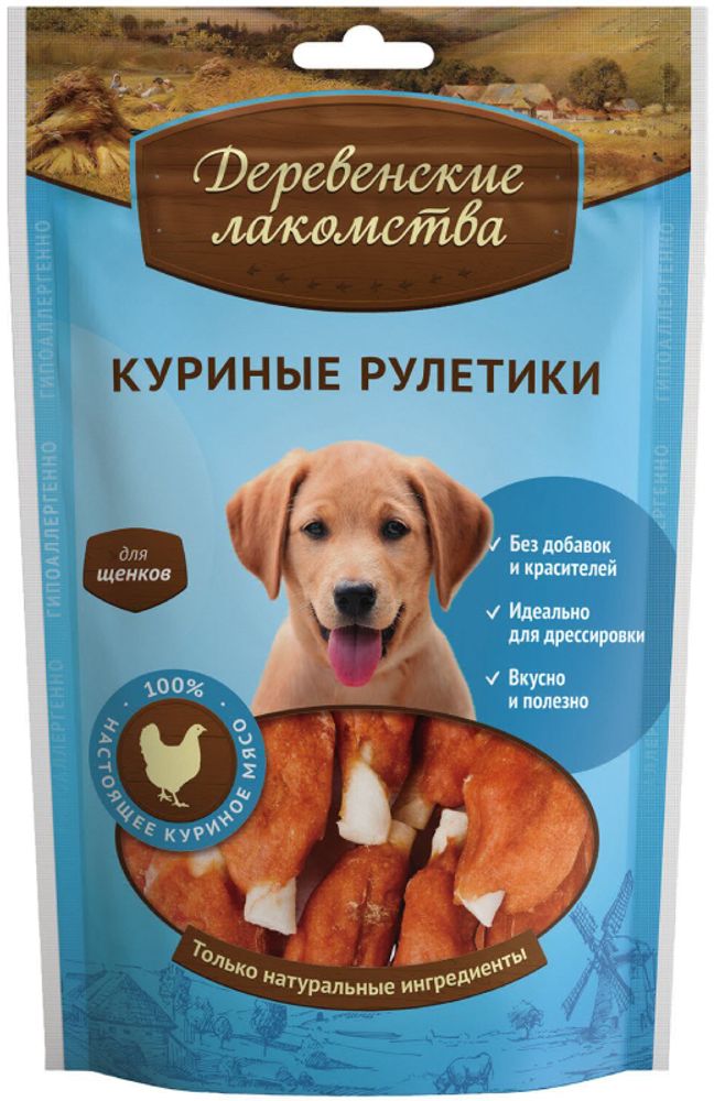 Рулетики ДЕРЕВЕНСКИЕ ЛАКОМСТВА для щенков, курица - 90 г