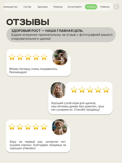 Корм сухой для щенков породы Акита-ину, премиум полнорационный комплекс, с ягненком, 12 кг, QUATTRO