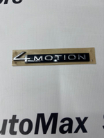 Шильдик эмблема VAG 4 motion. 2GJ853675A.Оригинал.