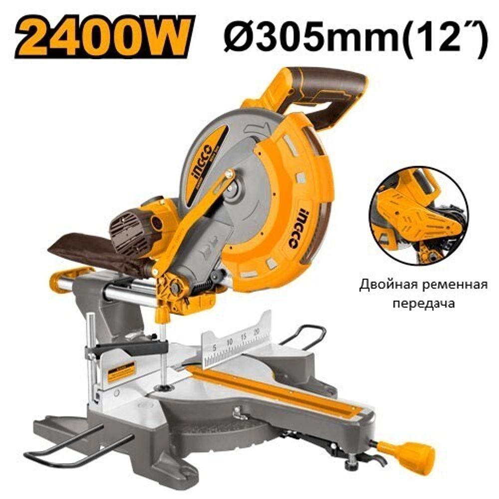 INGCO BM2S24007 INDUSTRIAL