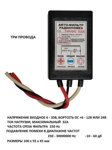 Автофильтр