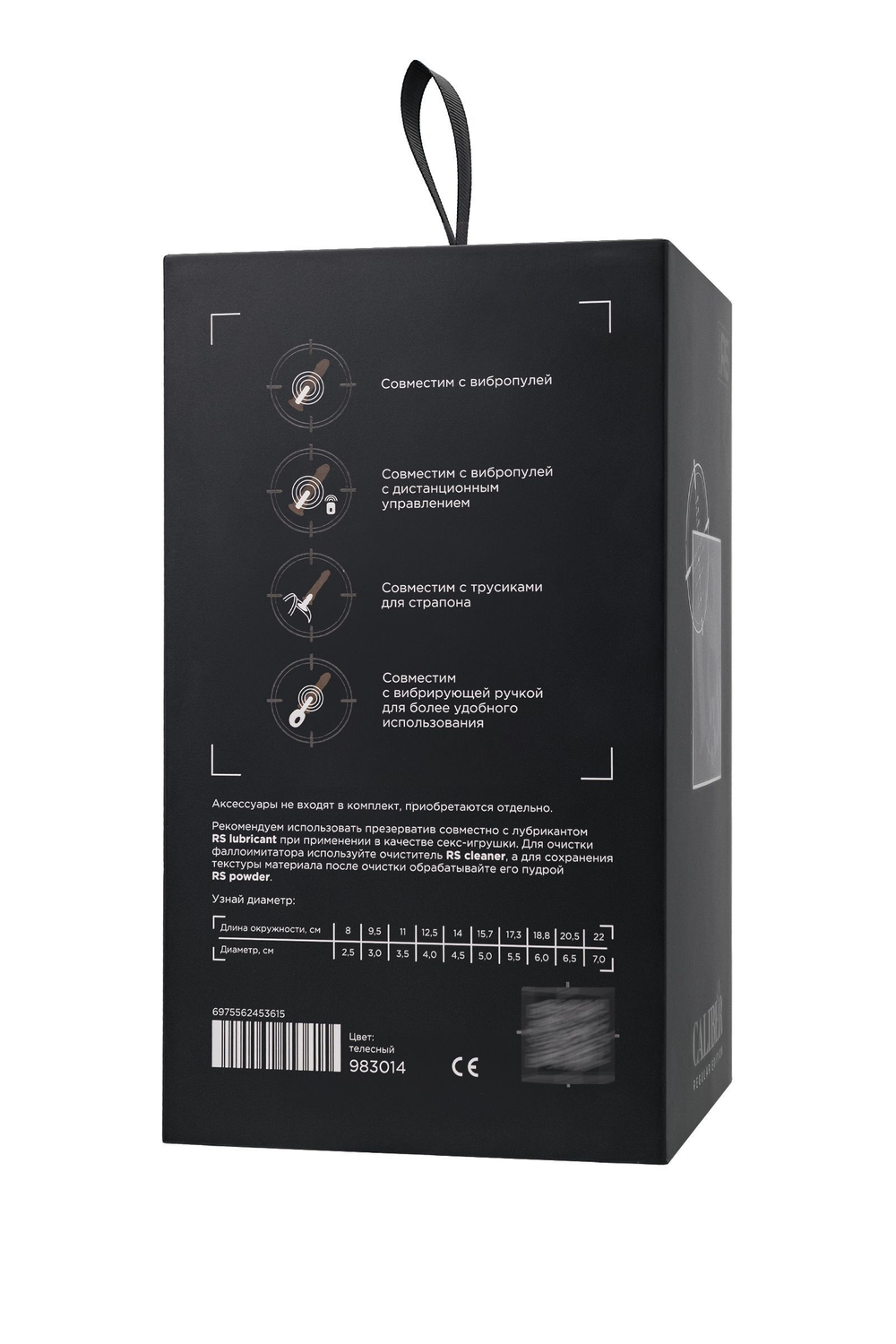 Телесный реалистичный фаллоимитатор RealStick CALIBER - 20 см. (Цвет: телесный)