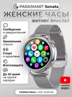 Женские смарт часы V25, умные часы с измерением давления и пульса, фитнес браслет, серебро