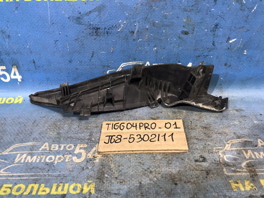 Накладка жабо CHERY TIGGO 4 PRO 2021-2024