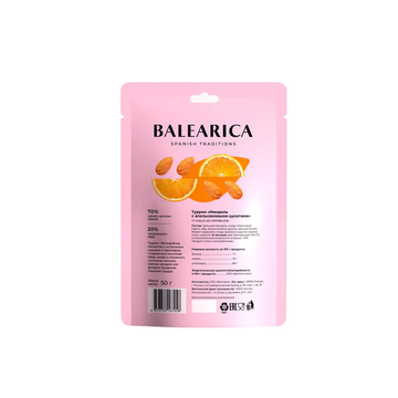 Baleariaca.Туррон.  Миндаль с апельсиновыми цукатами 50гр
