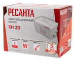 Канализационный насос Ресанта КН 2D
