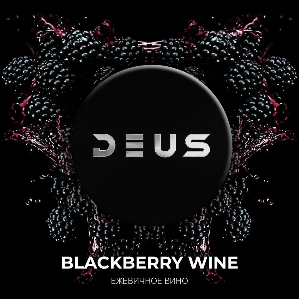 DEUS - Blackberry Wine (100g)