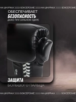 Перчатки боксерские на шнурках Rage Iron Will микрофибра черные