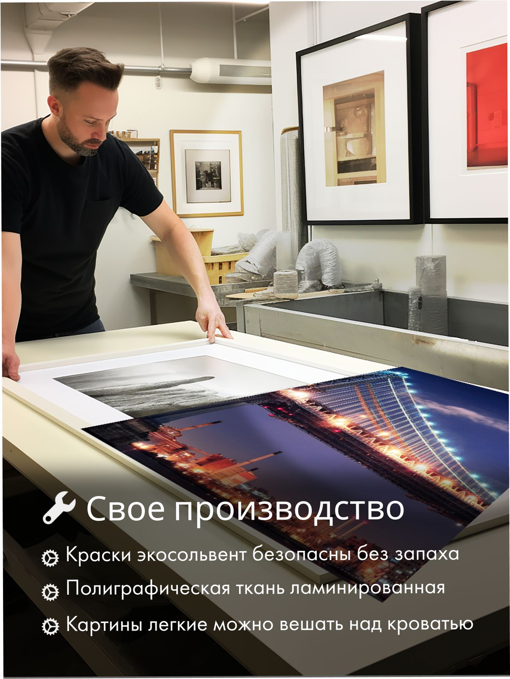 Картина Световой гигант модульная 50x70см 3шт.