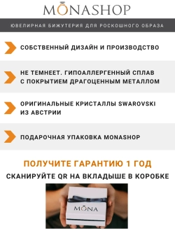 Позолоченное кольцо Россыпь из красных камней Swarovski