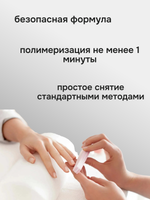 FOR YOU Гель-лак для ногтей осенние набор 5 шт