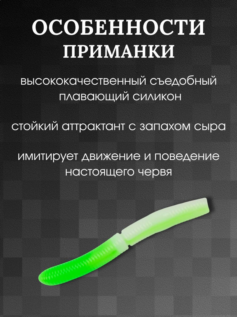 Форелевая силиконовая приманка StatiX Fatty Worm 70мм 2.6гр 8шт. цвет 013