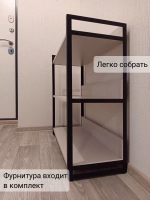 Обувница трехъярусная "Верона"