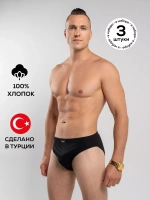 Трусы слипы комплект F1199