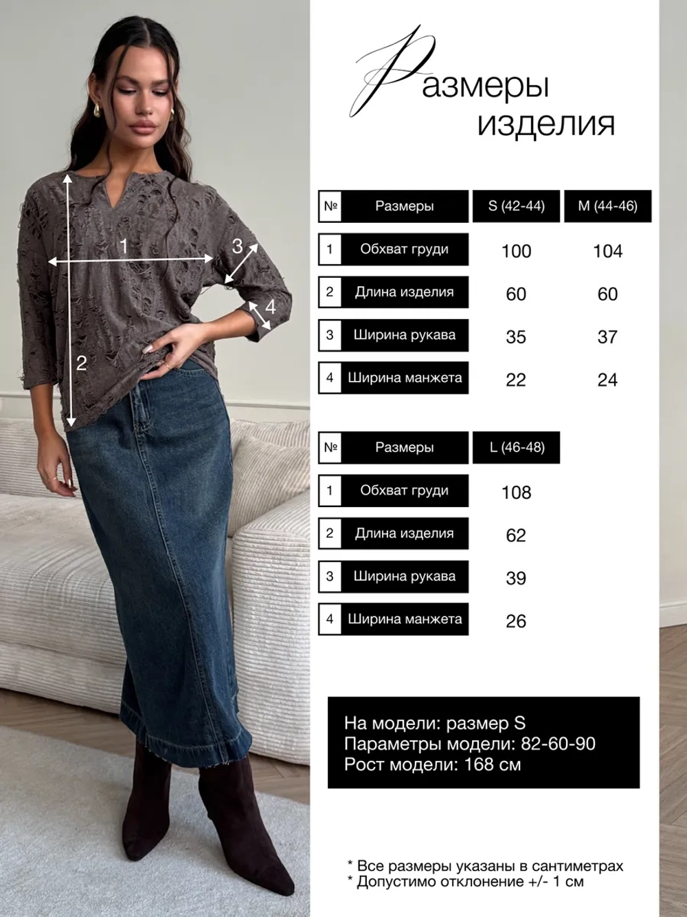 Коричневая женская блузка из фактурного трикотажа с рукавом 3/4