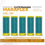 Нитки для трикотажа Gutermann Maraflex 120 (150 метров), 5 кат. | 189 зеленая бирюза