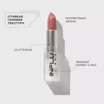 Помада-стик для губ Influence Beauty Influence - 13