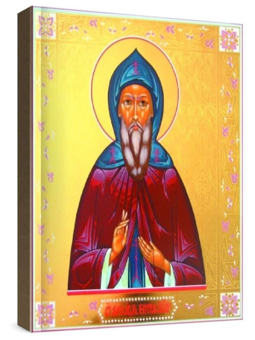 Александр Константинопольский (рукописная икона)