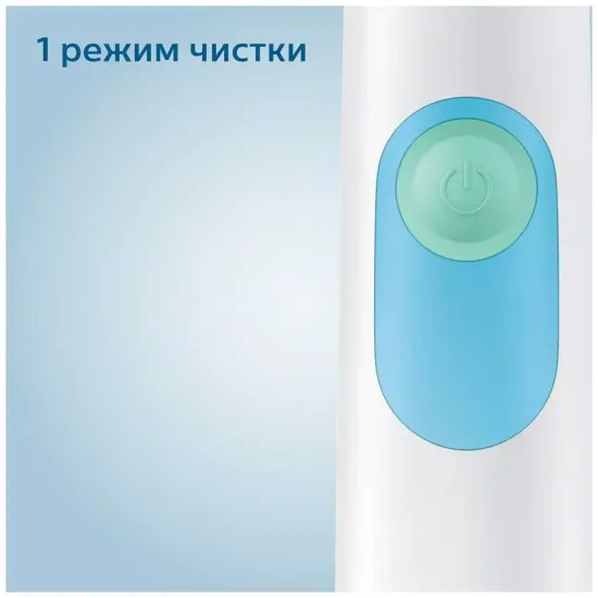 Электрическая зубная щетка Philips Sonicare 2 Series plaque control HX6231/01