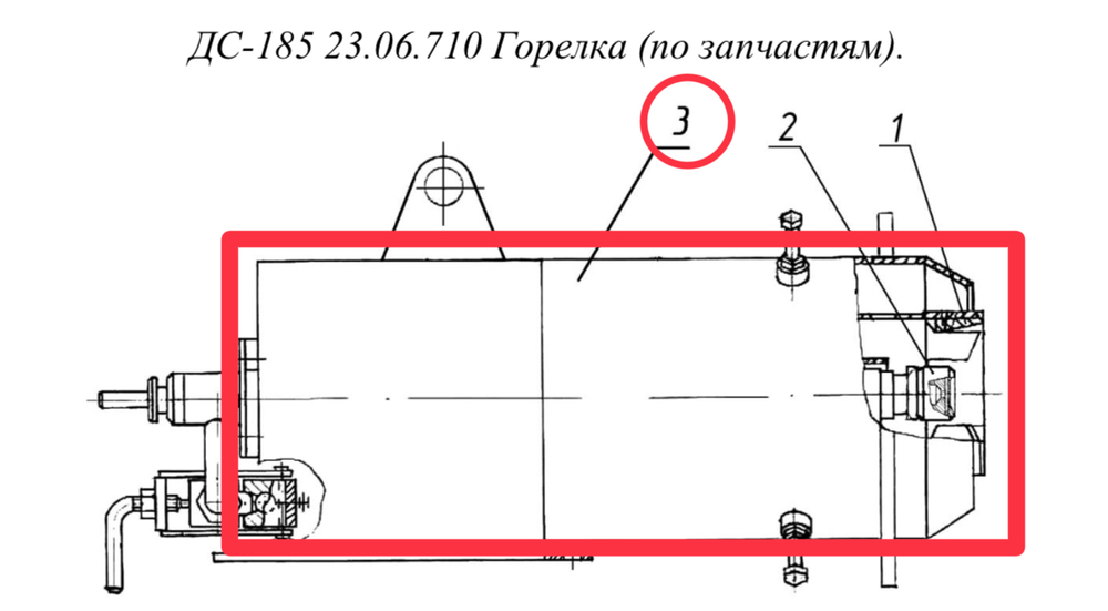 ДС-158 21.06.120 Корпус