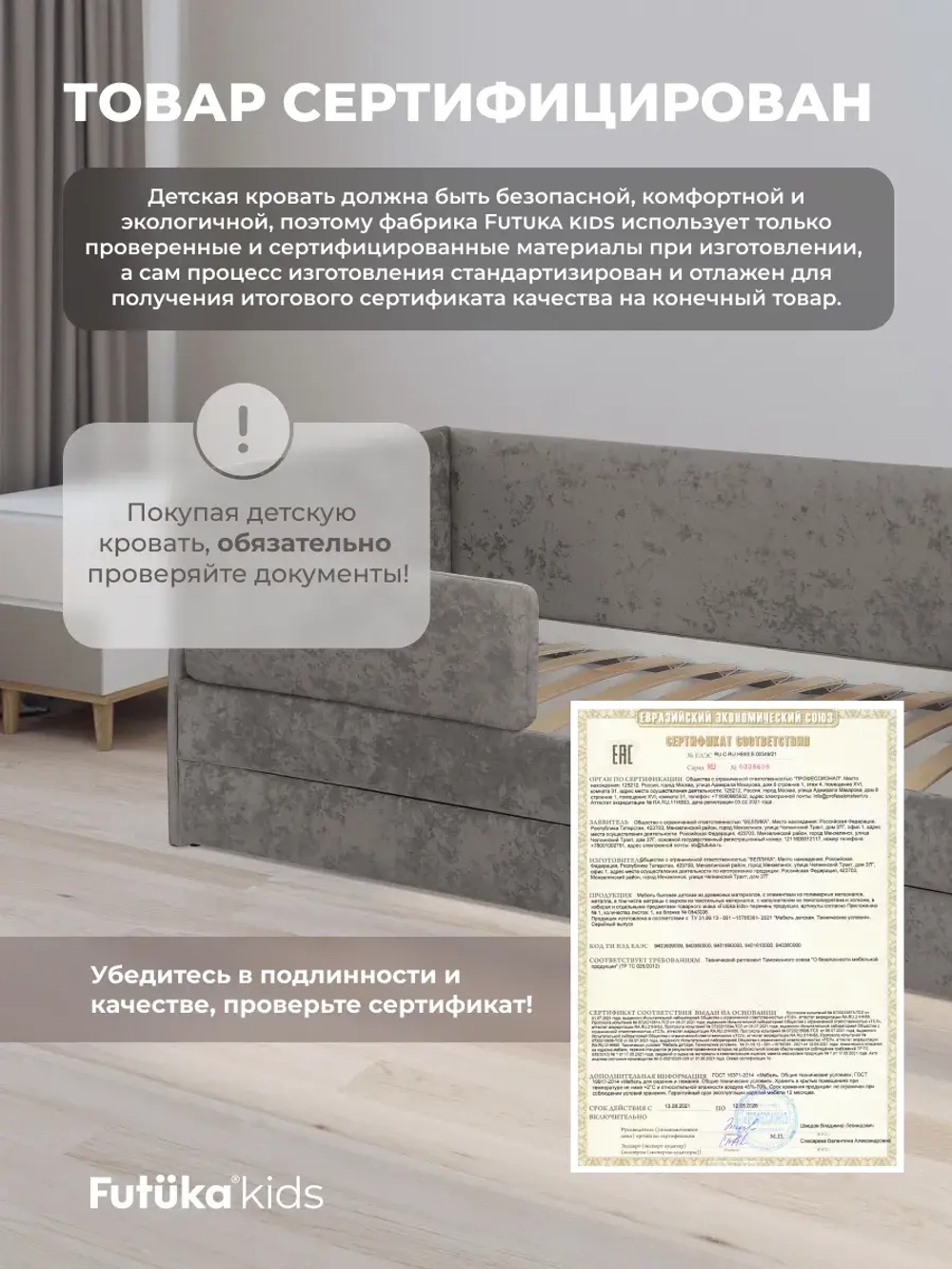 Диван - кровать Лило 200х90 см ткань Небби