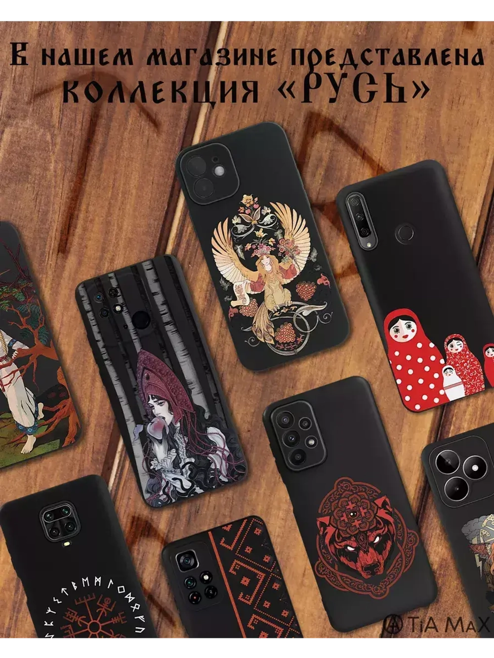 Чехол на Realme С51, Realme C53 с принтом