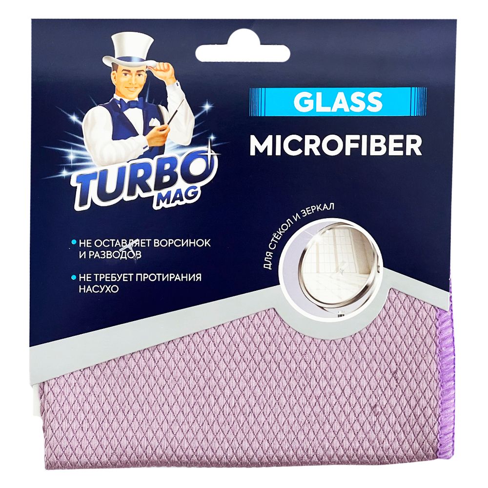 Салфетка для стекол и зеркал "TURBOMAG" GLASS микрофибра 260г/м2, 30*30 см, 1 шт.