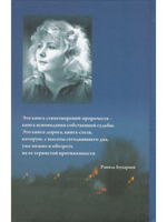 Звёздный сад