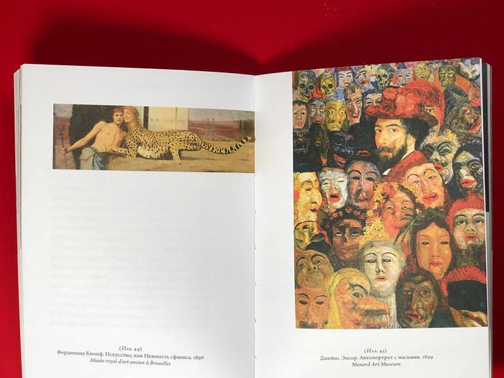 Начало нового столетия