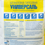 Шпаклевка гипсовая универсальная Универсаль 25 кг