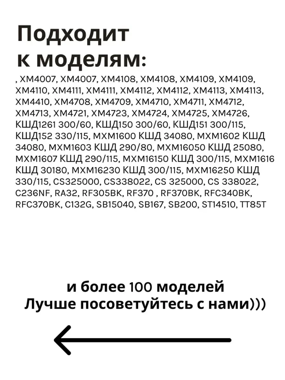 Оригинальный капиллярный термостат, датчик-реле температуры ТАМ-133-1М (ТАМ-133-1.3М) для двухкамерного холодильника Atlant, Атлант, Минск, Stinol, Indesit, Ariston, Beko 908081400122-1.3 (908081400058, 908081400121, 908081400122, K59-P1686, 077B6125