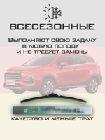 Щетки стеклоочистителя HUOYE Y8 600/400 мм на JAC S3 | Push button