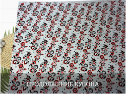 Кулирка купон избушшка
