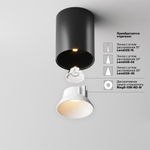 Накладной светодиодный светильник Maytoni Alfa LED C064CL-8W2.7K-RD-B