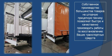 Изготовление ворот