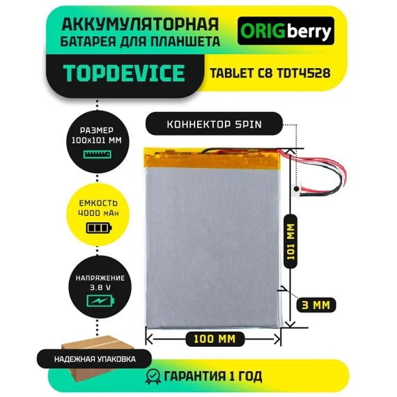 Аккумулятор для Topdevice Tablet C8 TDT4528