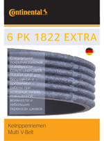 Ремень поликлиновый Continental 6PK1822EXTRA