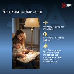 Лампа светодиодная ЭРА STD LED MR16-10W-860-GU5.3 10Вт софит холодный дневной свет GU5.3 | Лампы cветодиодные Точечные (Софиты) (MR, PAR)